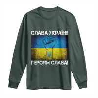 Ukraine Flag Long Sleeve Shirt Glory to the Heroes Ukrainian Patriot Patriotic