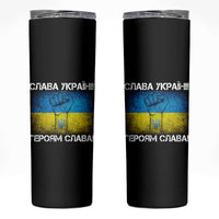 Ukraine Flag Skinny Tumbler Glory to the Heroes Ukrainian Patriot Patriotic