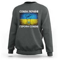 Ukraine Flag Sweatshirt Glory to the Heroes Ukrainian Patriot Patriotic