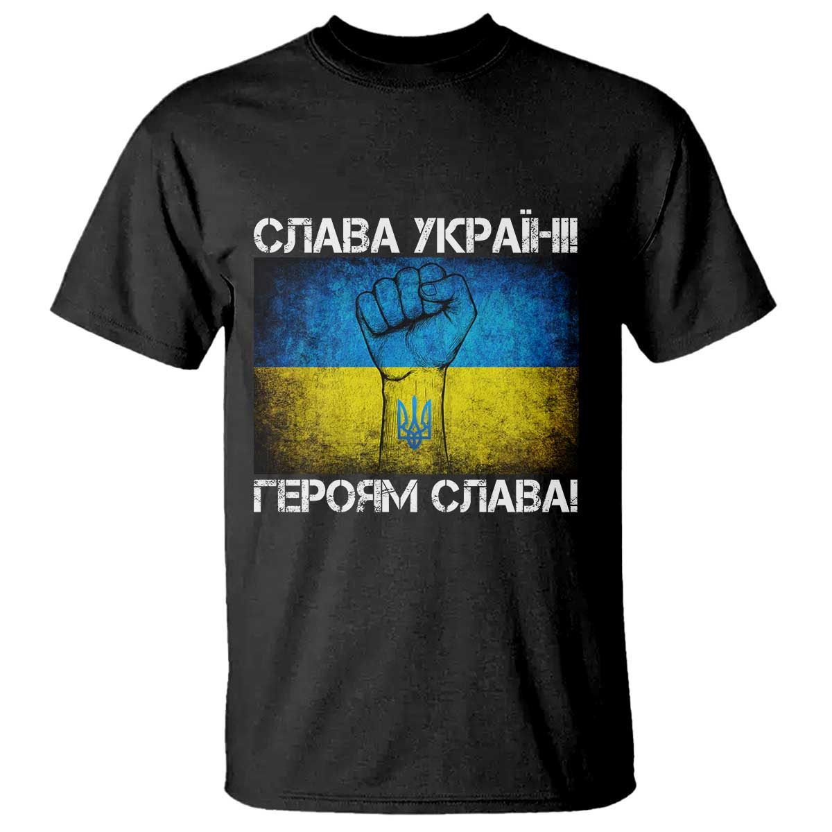 Ukraine Flag T Shirt Glory to the Heroes Ukrainian Patriot Patriotic