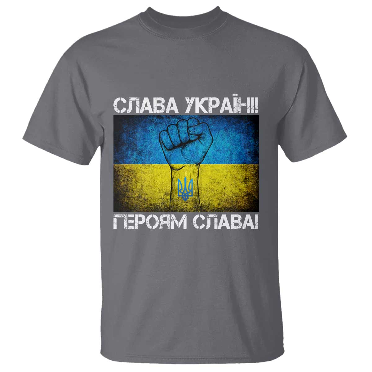 Ukraine Flag T Shirt Glory to the Heroes Ukrainian Patriot Patriotic