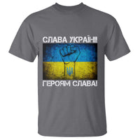 Ukraine Flag T Shirt Glory to the Heroes Ukrainian Patriot Patriotic