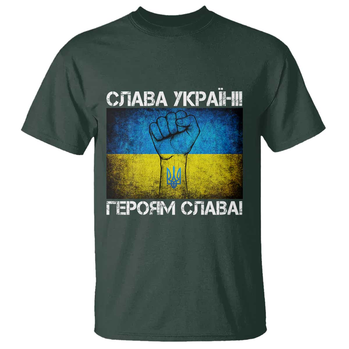 Ukraine Flag T Shirt Glory to the Heroes Ukrainian Patriot Patriotic