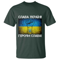 Ukraine Flag T Shirt Glory to the Heroes Ukrainian Patriot Patriotic
