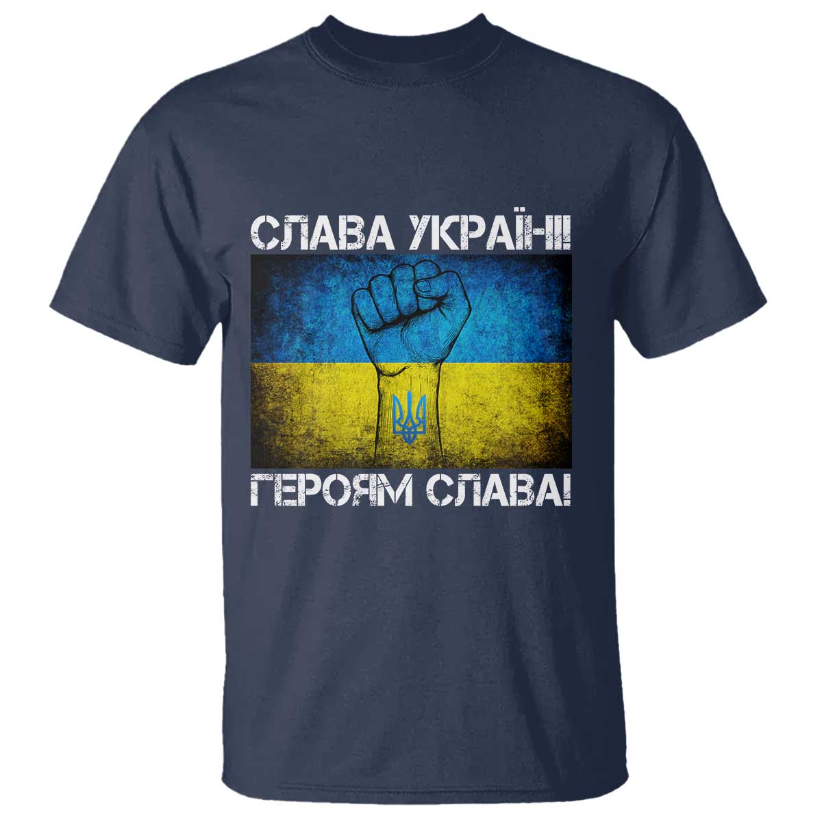 Ukraine Flag T Shirt Glory to the Heroes Ukrainian Patriot Patriotic