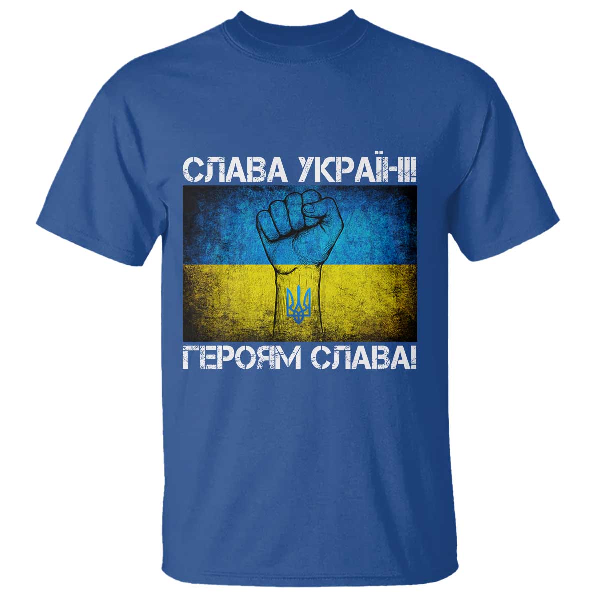 Ukraine Flag T Shirt Glory to the Heroes Ukrainian Patriot Patriotic