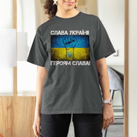 Ukraine Flag T Shirt For Women Glory to the Heroes Ukrainian Patriot Patriotic