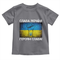 Ukraine Flag Toddler T Shirt Glory to the Heroes Ukrainian Patriot Patriotic
