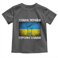 Ukraine Flag Toddler T Shirt Glory to the Heroes Ukrainian Patriot Patriotic