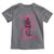 Cowgirl Breast Cancer Toddler T Shirt Beautiful Day To Kill Cancer Vintage Western Pink - Wonder Print Shop