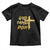 God Family Irish Toddler T Shirt Christian Faith Cross Notre Dame Game Day - Wonder Print Shop