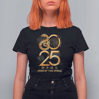Lunar New Year 2025 T Shirt For Women Chinese Year Of The Snake - Wonder Print Shop