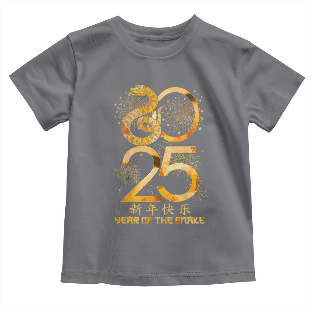 Lunar New Year 2025 Toddler T Shirt Chinese Year Of The Snake