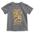 Lunar New Year 2025 Toddler T Shirt Chinese Year Of The Snake