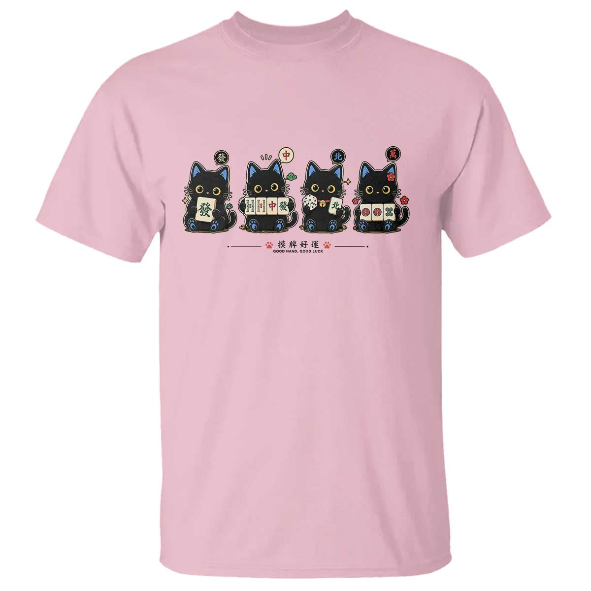 Black Cat Mahjong Lover Cute Graphic T Shirt