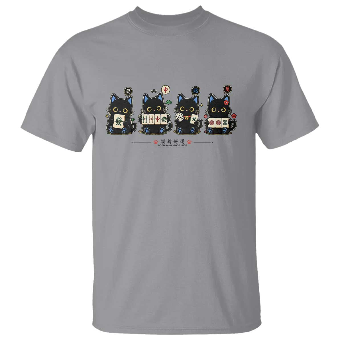 Black Cat Mahjong Lover Cute Graphic T Shirt
