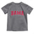Vintage Bama Toddler T Shirt Retro Varsity Alabama Football Lover AL State - Wonder Print Shop