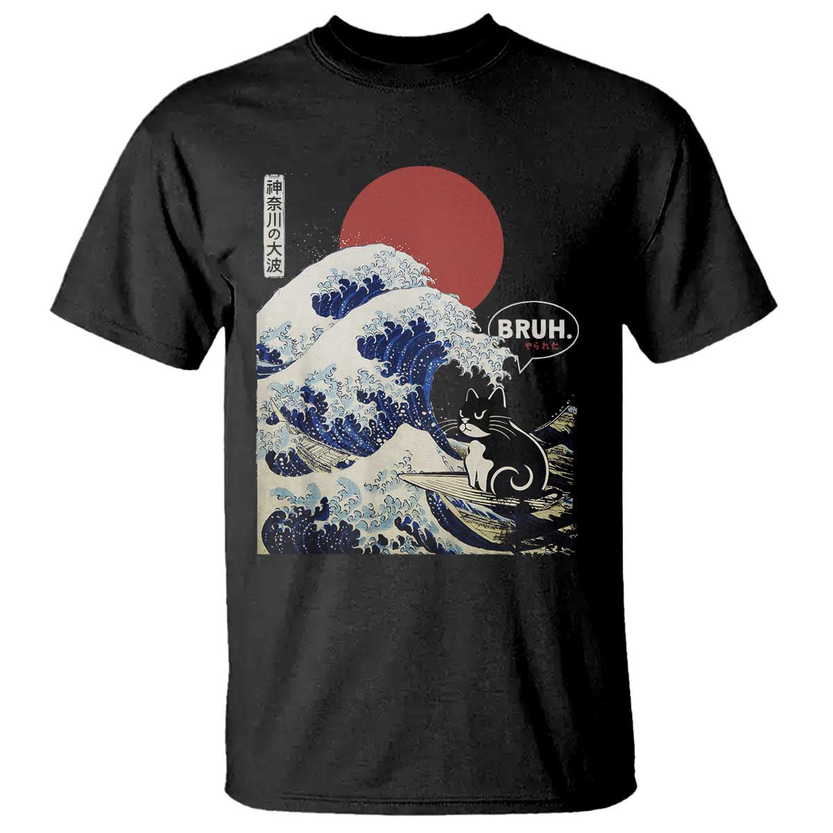 Japanese Kawaii Anime Cat T Shirt Funny Surfing Cat Bruh Retro The Great Wave Kanagawa - Wonder Print Shop