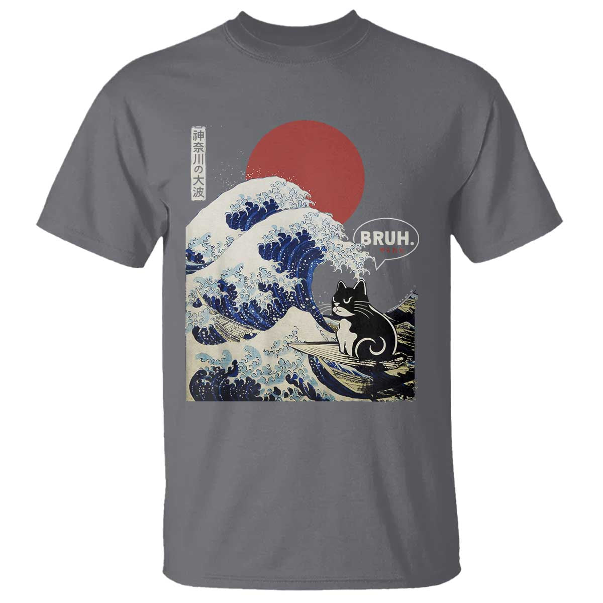 Japanese Kawaii Anime Cat T Shirt Funny Surfing Cat Bruh Retro The Great Wave Kanagawa - Wonder Print Shop
