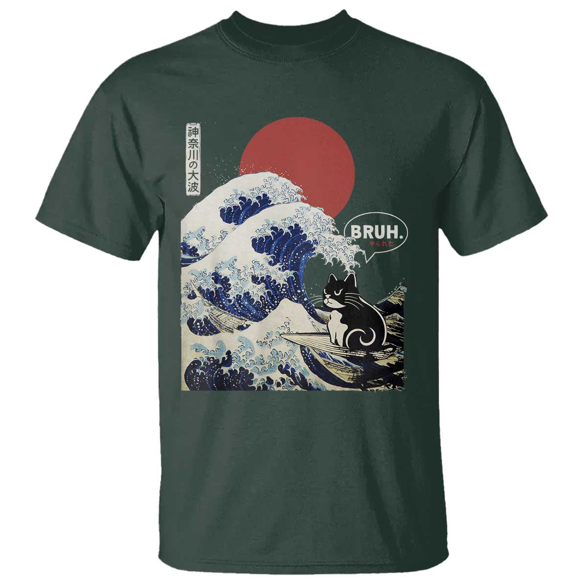 Japanese Kawaii Anime Cat T Shirt Funny Surfing Cat Bruh Retro The Great Wave Kanagawa - Wonder Print Shop