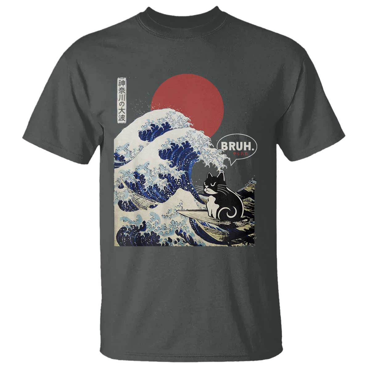 Japanese Kawaii Anime Cat T Shirt Funny Surfing Cat Bruh Retro The Great Wave Kanagawa - Wonder Print Shop