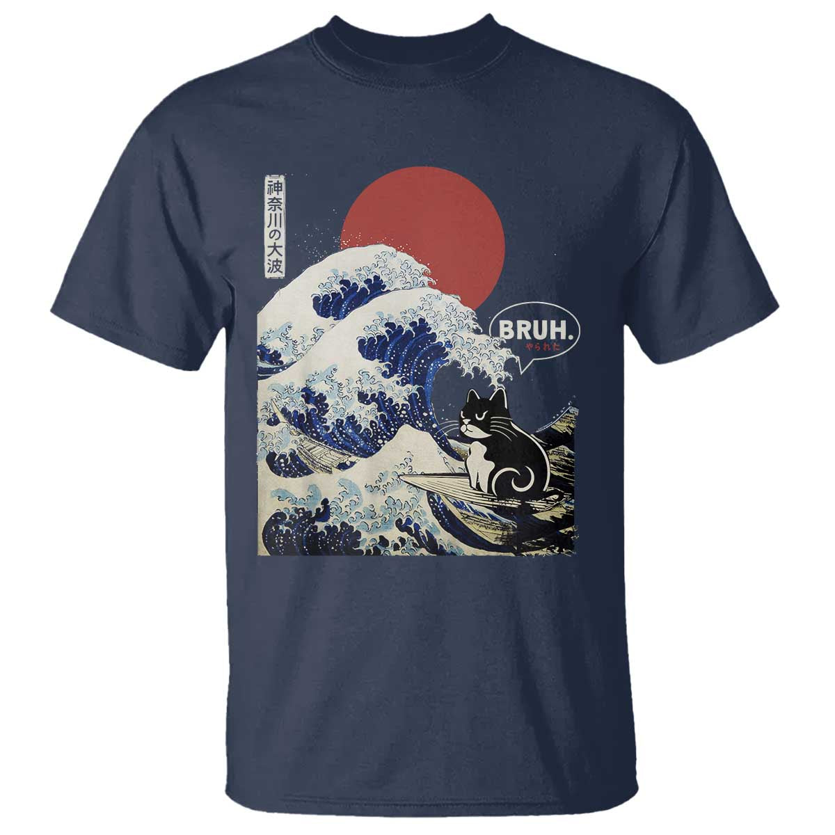 Japanese Kawaii Anime Cat T Shirt Funny Surfing Cat Bruh Retro The Great Wave Kanagawa - Wonder Print Shop