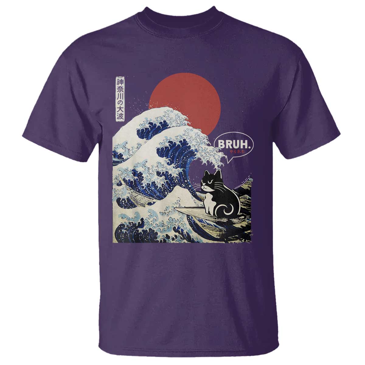 Japanese Kawaii Anime Cat T Shirt Funny Surfing Cat Bruh Retro The Great Wave Kanagawa - Wonder Print Shop