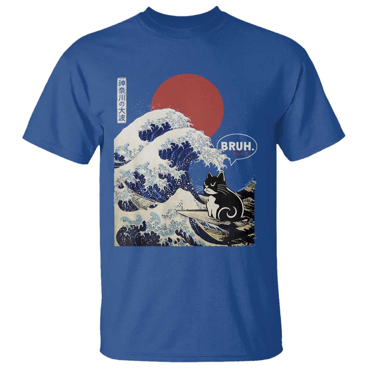 Japanese Kawaii Anime Cat T Shirt Funny Surfing Cat Bruh Retro The Great Wave Kanagawa - Wonder Print Shop