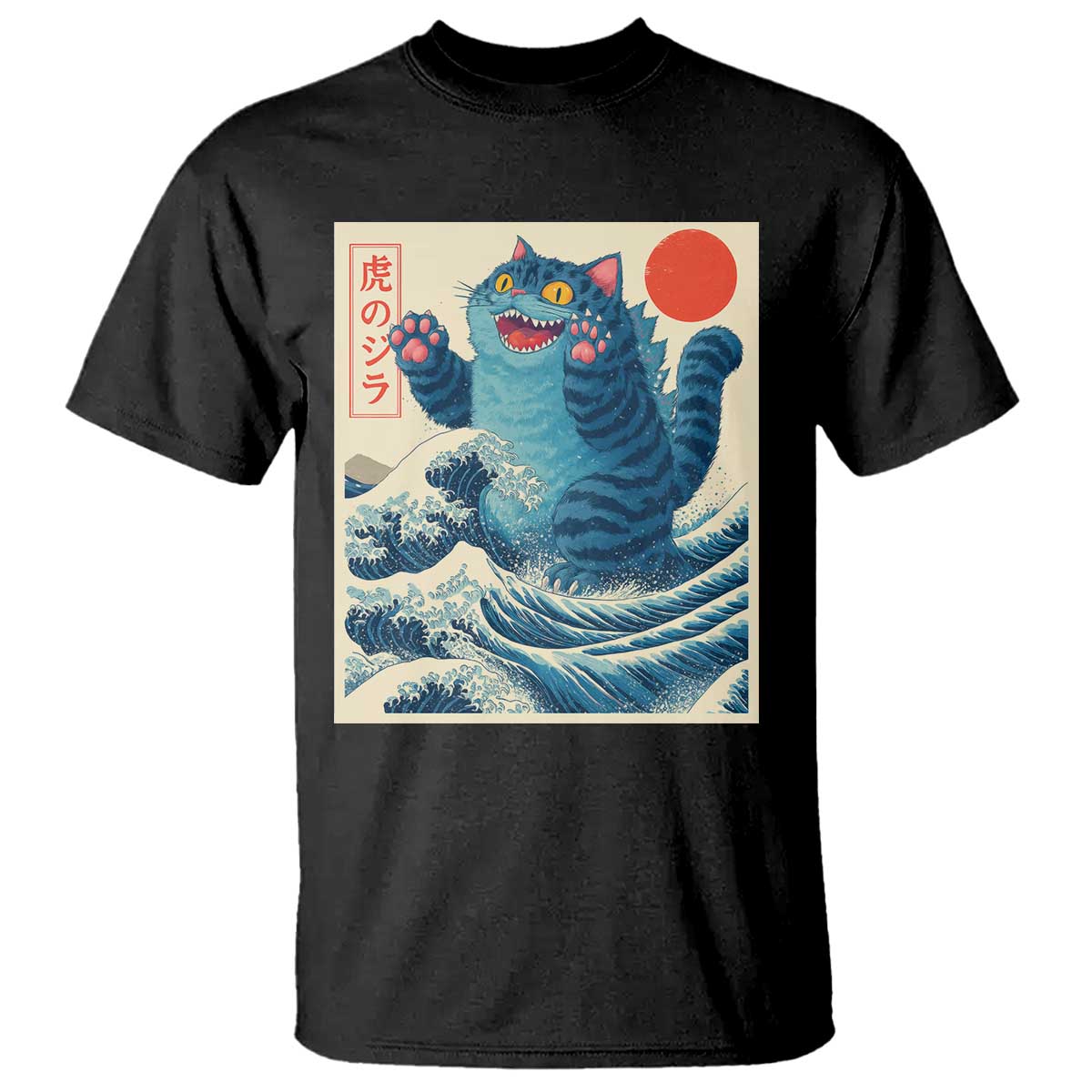 Blue Catzilla Cat Japanese Art T Shirt Kawaii Demon Tiger Funny Kitty Dad Gifts - Wonder Print Shop