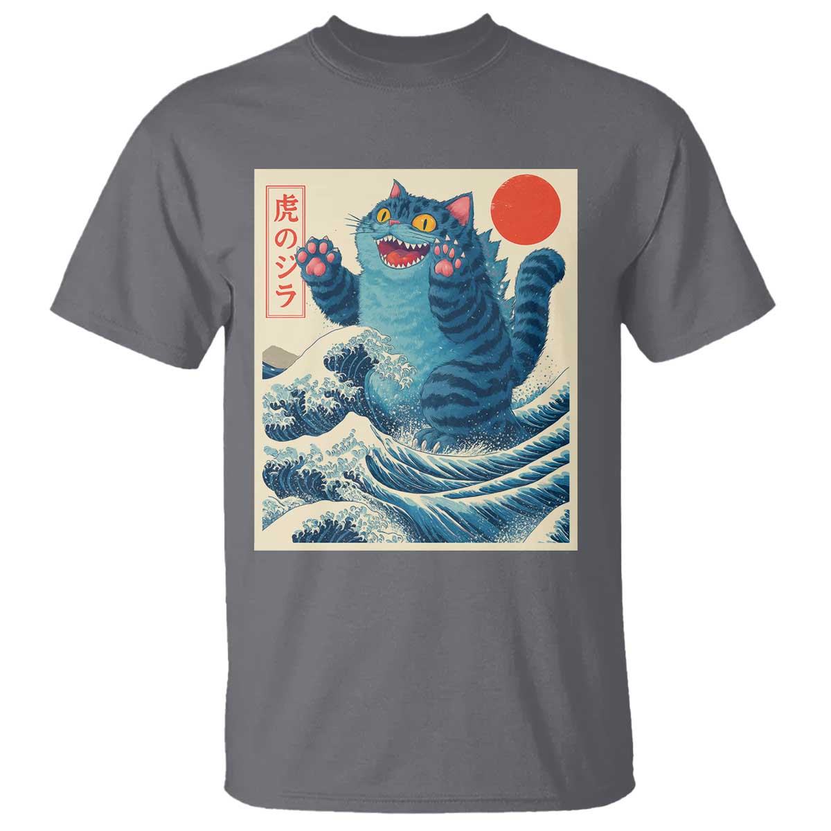 Blue Catzilla Cat Japanese Art T Shirt Kawaii Demon Tiger Funny Kitty Dad Gifts - Wonder Print Shop