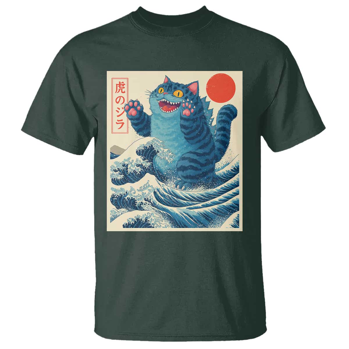 Blue Catzilla Cat Japanese Art T Shirt Kawaii Demon Tiger Funny Kitty Dad Gifts - Wonder Print Shop