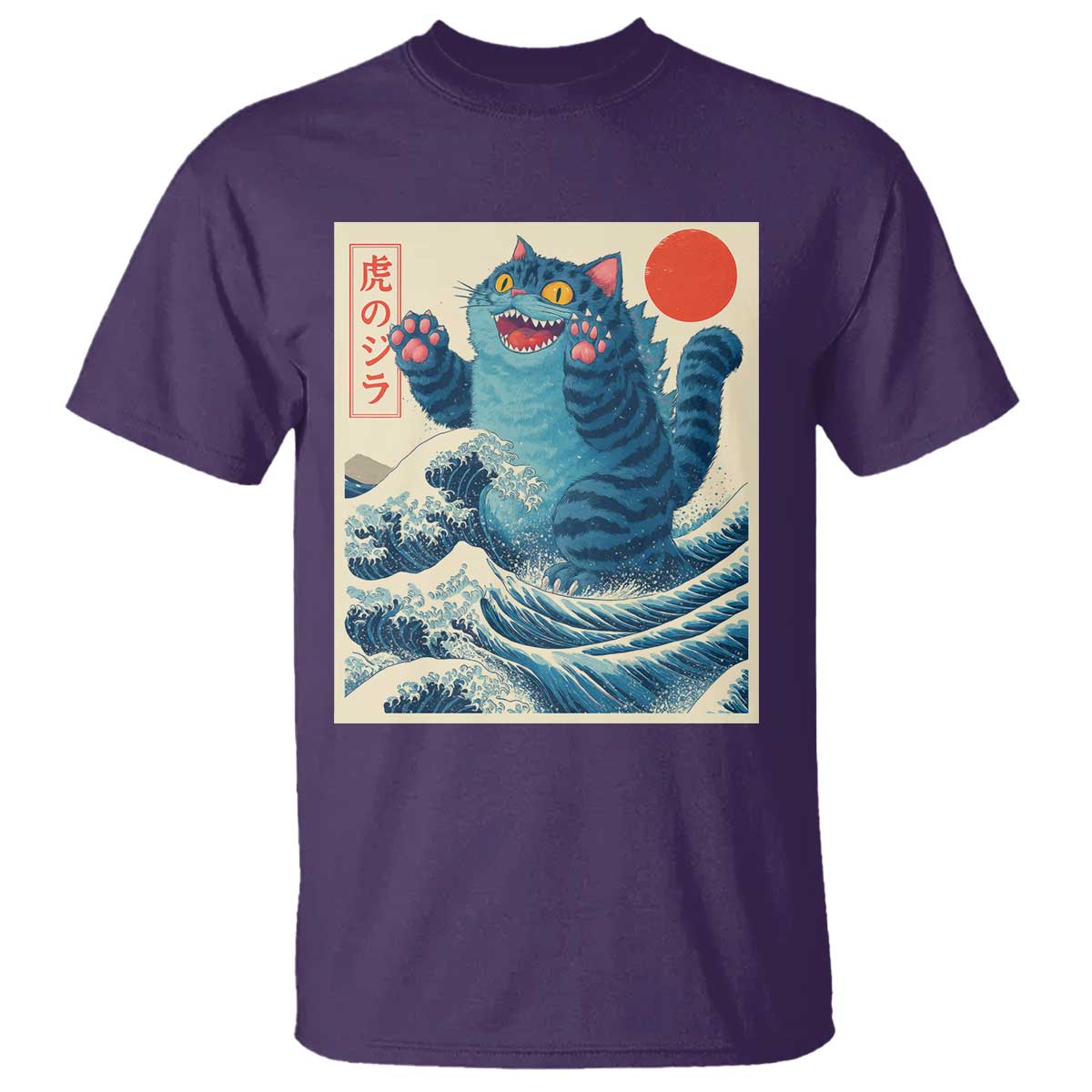 Blue Catzilla Cat Japanese Art T Shirt Kawaii Demon Tiger Funny Kitty Dad Gifts - Wonder Print Shop