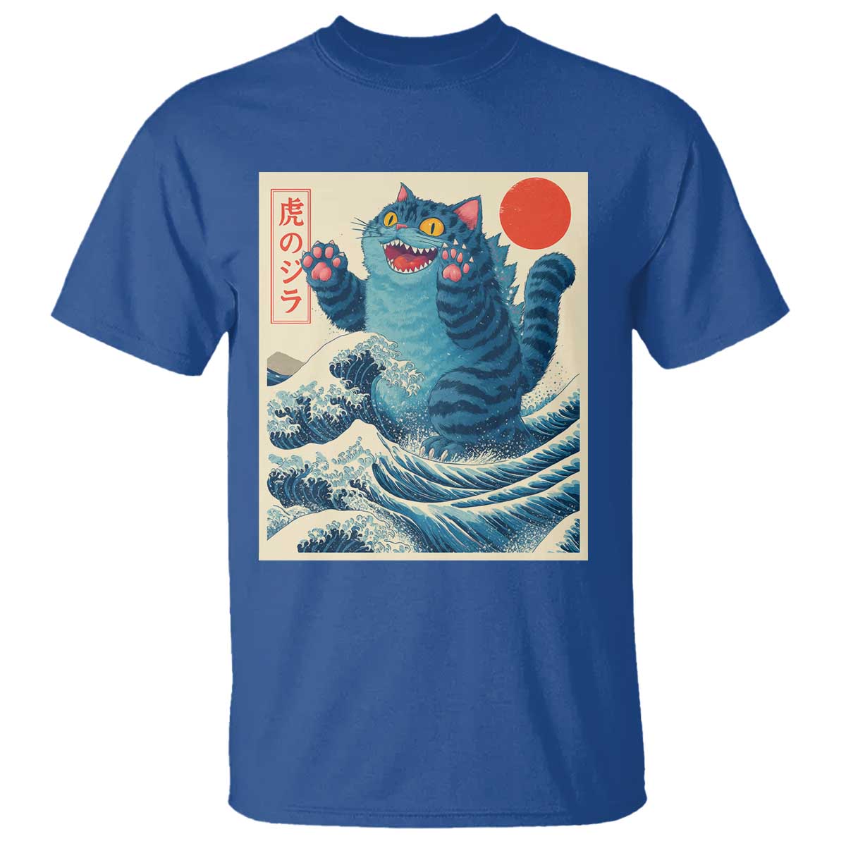 Blue Catzilla Cat Japanese Art T Shirt Kawaii Demon Tiger Funny Kitty Dad Gifts - Wonder Print Shop