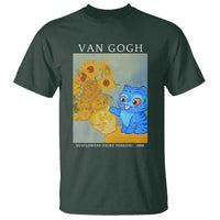 Van Gogh Kpop Fan T Shirt Blue Tiger Vintage Art Sunflower Cat