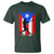 Puerto Rico Flag Baseball T Shirt Cool Distressed Jersey Gift Boricua Boys - Wonder Print Shop