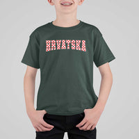 Vintage Hrvatska T Shirt For Kid Retro Varsity Croatia Zagreb Croatian Flag