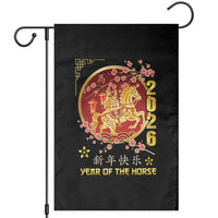 2026 Year of the Horse Lunar New Year Garden Flag - Wonder Print Shop