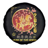 2026 Year of the Horse Lunar New Year Spare Tire Cover - Wonder Print Shop