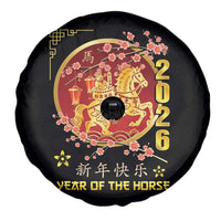 2026 Year of the Horse Lunar New Year Spare Tire Cover - Wonder Print Shop