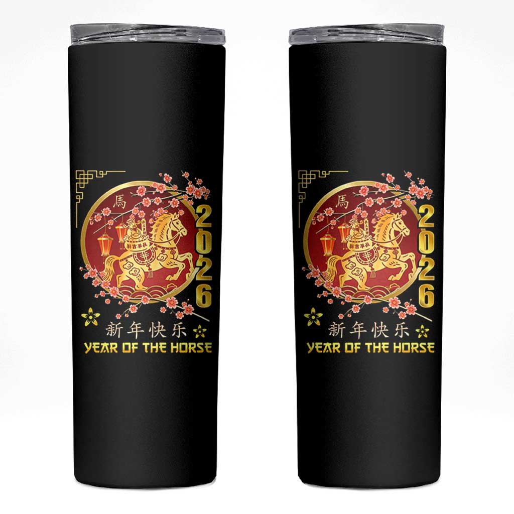 2026 Year of the Horse Lunar New Year Skinny Tumbler - Wonder Print Shop