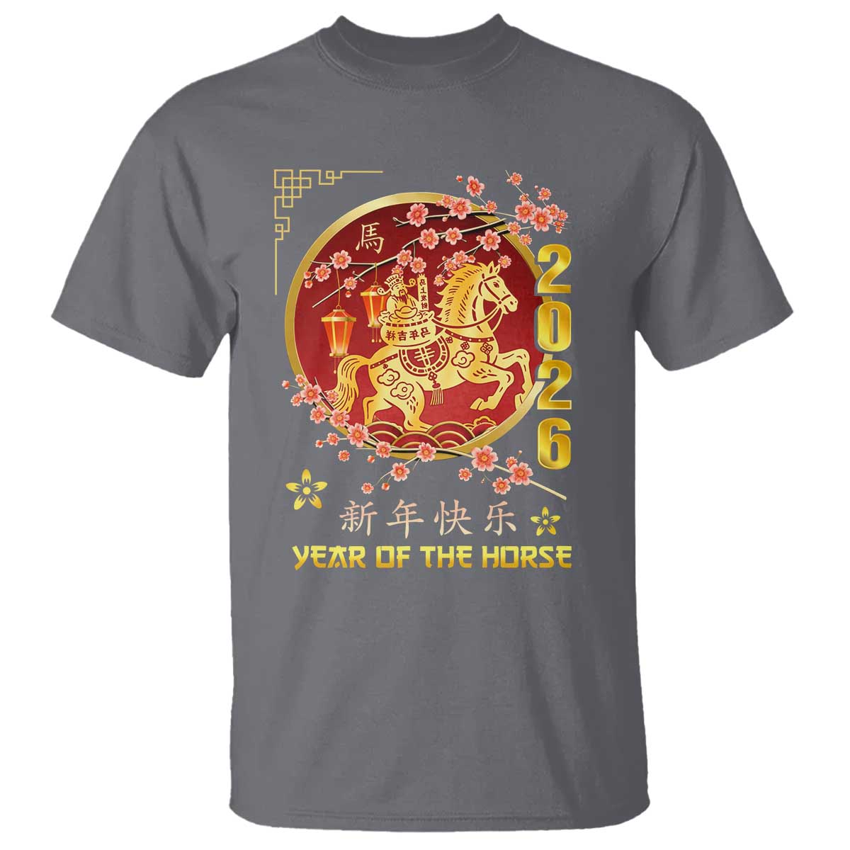 2026 Year of the Horse Lunar New Year T Shirt - Wonder Print Shop