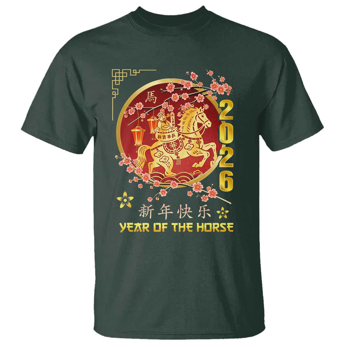 2026 Year of the Horse Lunar New Year T Shirt - Wonder Print Shop