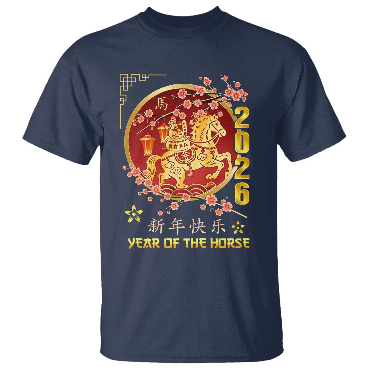 2026 Year of the Horse Lunar New Year T Shirt - Wonder Print Shop