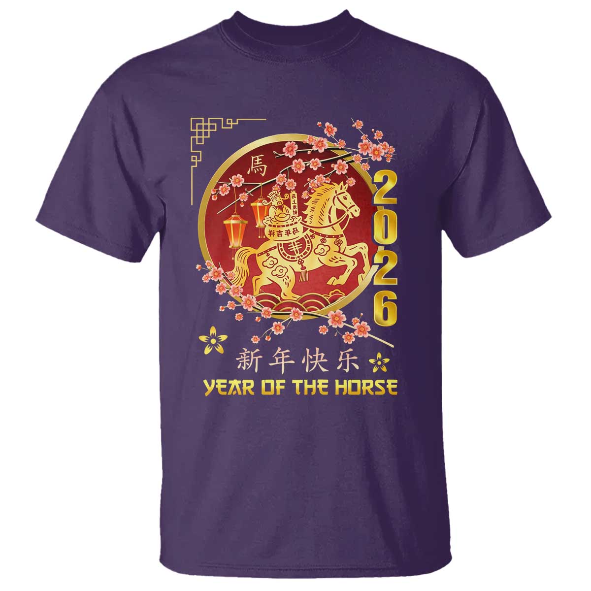 2026 Year of the Horse Lunar New Year T Shirt - Wonder Print Shop