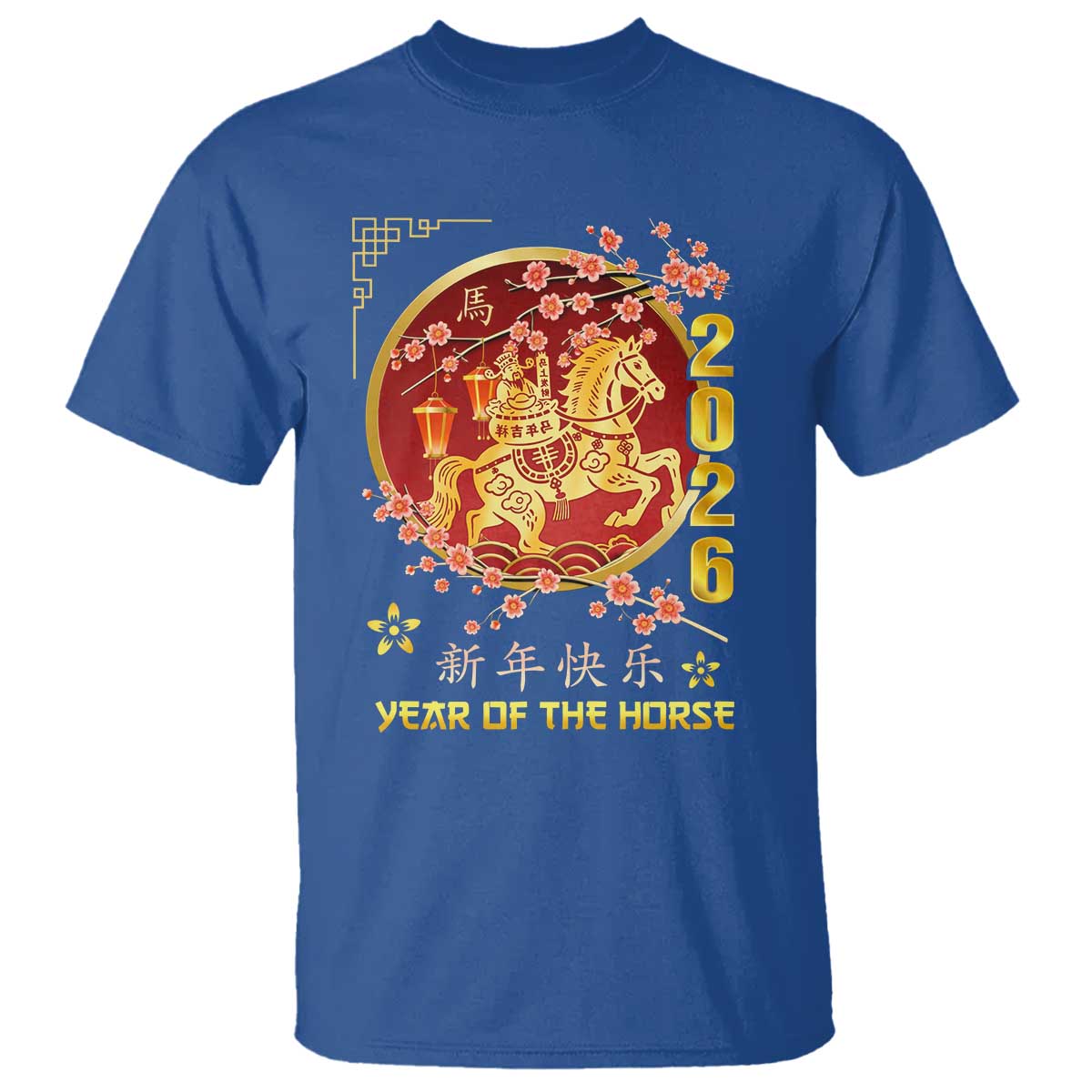 2026 Year of the Horse Lunar New Year T Shirt - Wonder Print Shop