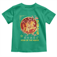 2026 Year of the Horse Lunar New Year Toddler T Shirt - Wonder Print Shop