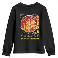 2026 Year of the Horse Lunar New Year Youth Sweatshirt - Wonder Print Shop