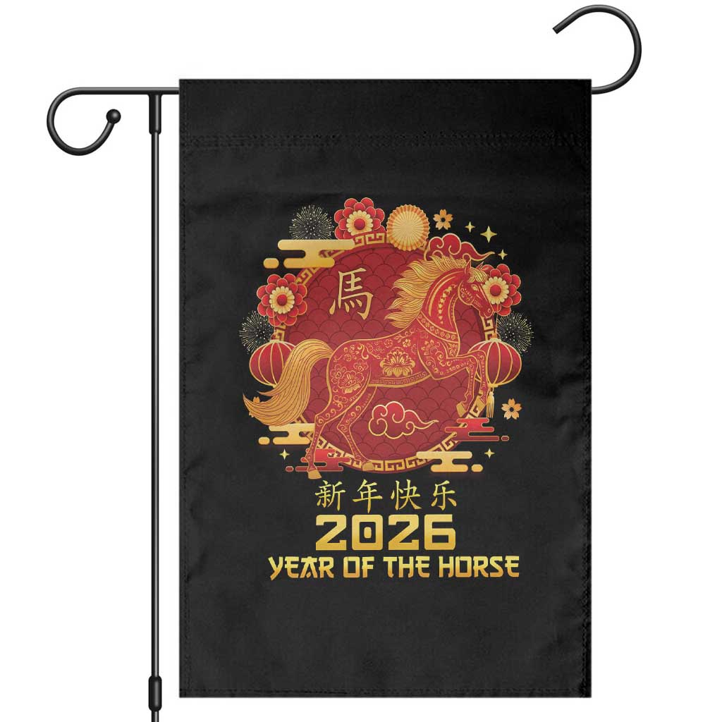 Chinese New Year 2026 Garden Flag Year of The Horse - Wonder Print Shop