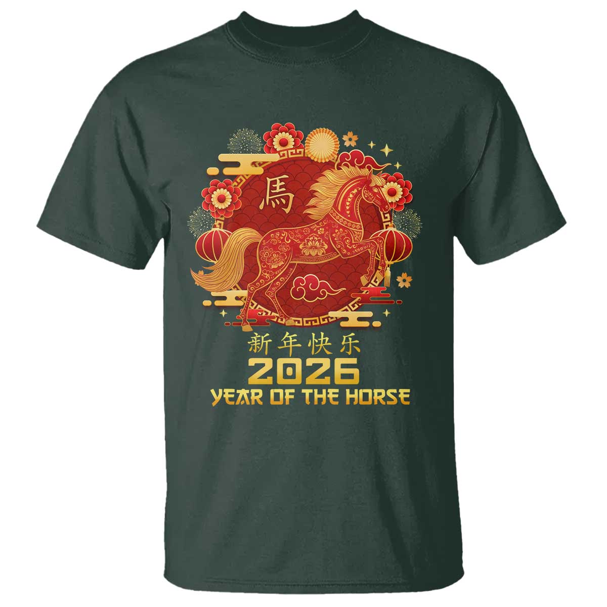 Chinese New Year 2026 T Shirt Year of The Horse - Wonder Print Shop