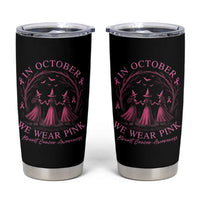 In October We Wear Pink Witches Tumbler Cup Spooky Breast Cancer Witch Halloween Pink Ribbon - Wonder Print Shop